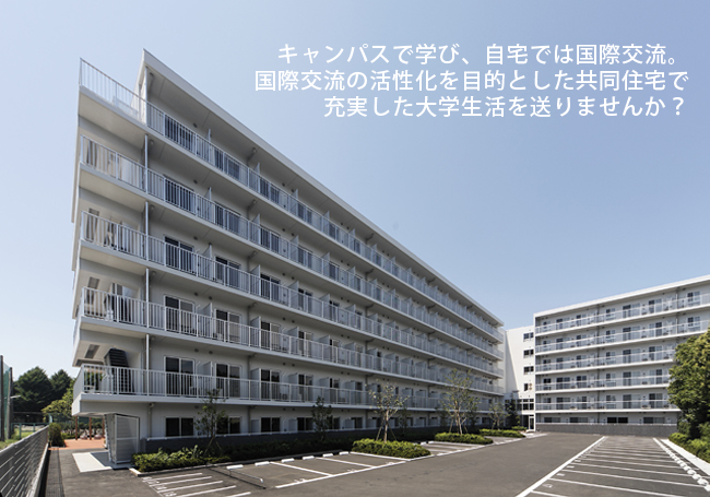 レジデンスについて 大岡インターナショナルレジデンス レジデンスについて 大岡インターナショナルレジデンス
